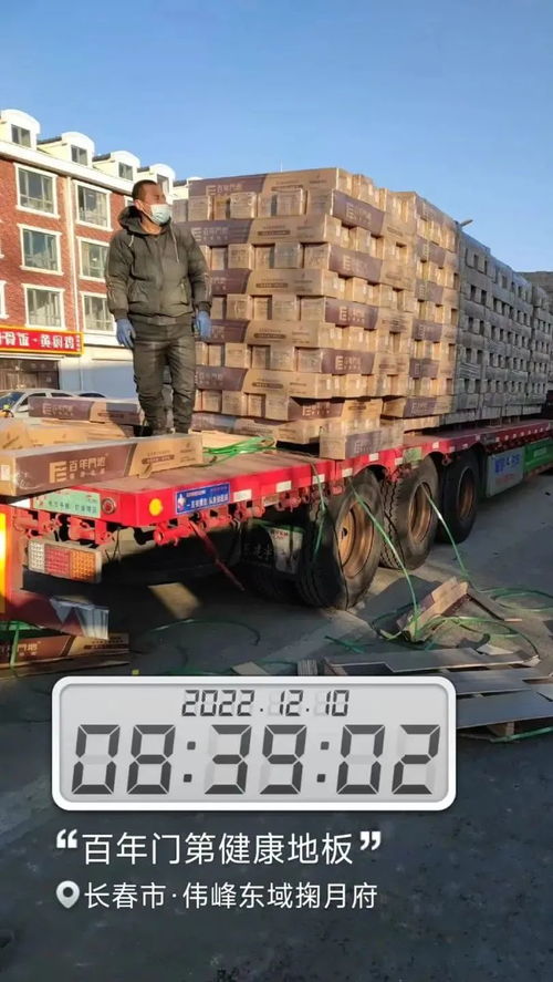 百年門(mén)地地板 掬月府一期地板工程正式交付