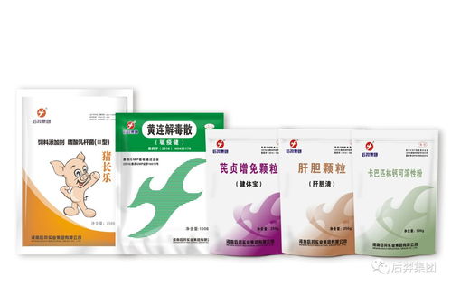 后羿集團與百墩實業攜手發力，科學使用獸用抗菌藥公益行動成功接力