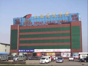 晉商輝煌不再？中國民營企業500強榜單折射傳統與現代的碰撞