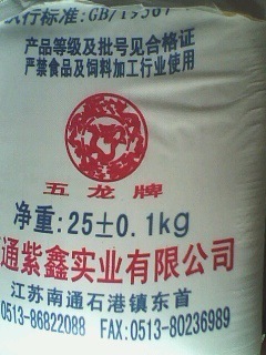 南通紫鑫實業(yè) 專業(yè)三聚氰胺生產(chǎn)商，品質(zhì)與服務的雙重保障